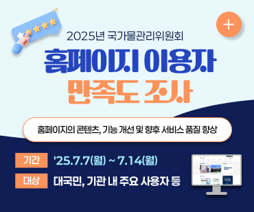 자세한 내용은 아래 내용을 참고해주세요.
