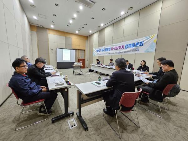 기후위기 유역 물관리 예·경보체계 정책토론회 개최