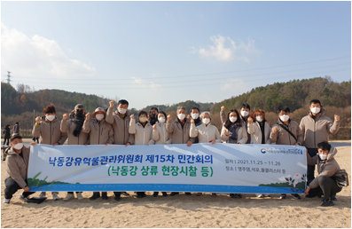 낙동강유역물관리위원회, 낙동강 상류 주요 현장 점검