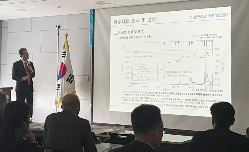 사진설명 배덕효 국가물관리위원회 민간위원장이 9일 정부세종청사 6동 대회의실에서 관계기관 합동으로 열린 ‘2023년 제1차 홍수 대응 연찬회(워크숍)’에서 ‘2020년 8월 홍수의 교훈’을 주제로 특강을 하고 있다.