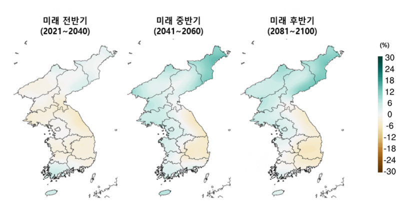 SSP1-2.6* 시나리오에 따른 평균 강수량 변화